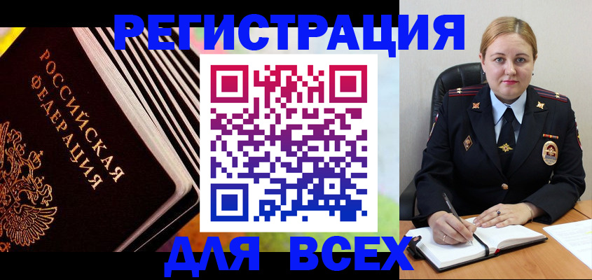 регистрация для дет. сада в Черняховске