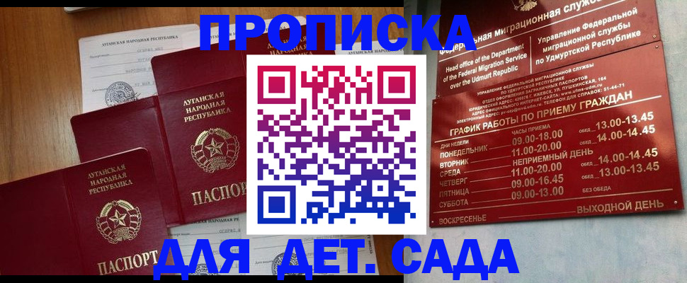 временная регистрация госуслуги в Черняховске